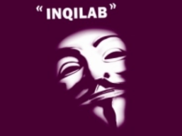 Mayadhara - Inqilab